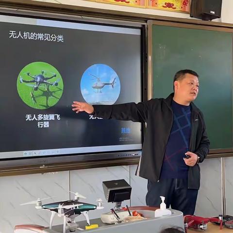 【飞吧，无人机】延职附小二年级12班家长进课堂实践教学（一）