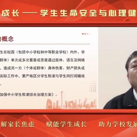 家园携手 赋能成长—里则街道中心幼儿园开展三宽公益主题教育月学习活动纪实（三）