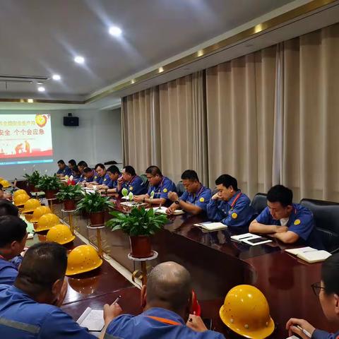 “人人讲安全，个个会应急”-河北新金万利新材料科技有限公司“全国第22个安全生产月”启动会顺利召开