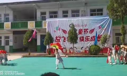 喜迎二十大    童心向未来——司匠幼儿园庆六一