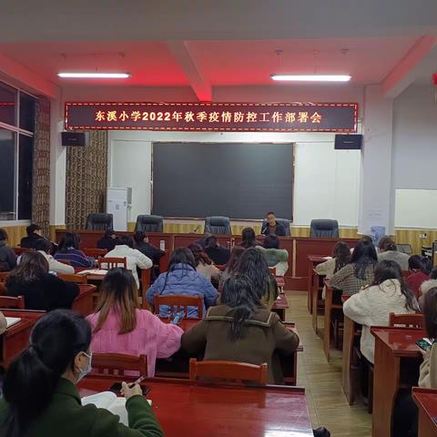 以练为战，筑牢安全防线——东溪小学疫情防控应急演练