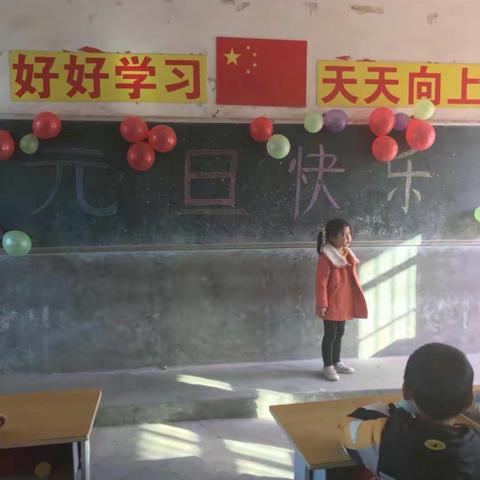 欢乐跨年庆元旦