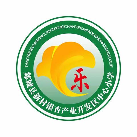 “英”姿勃发 各展风采——新村小学英语素养展示活动