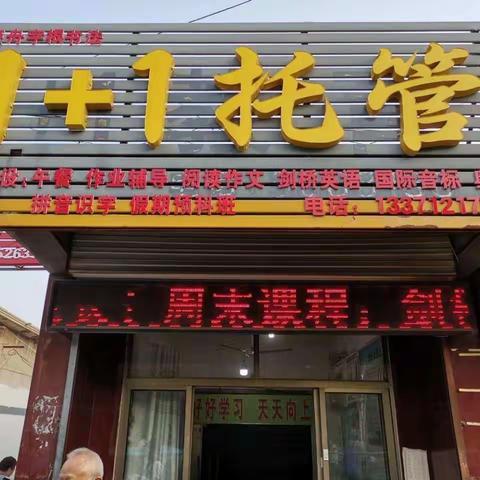 孩子们你们是最棒的  ————7月24日幼小衔接班课堂片段