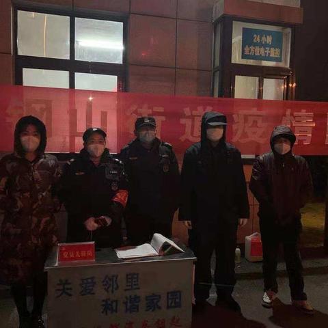 致敬社区工作人员，您们辛苦了