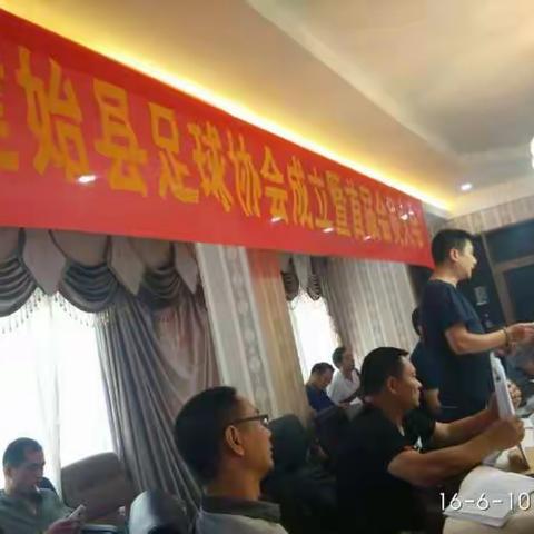 今年建始人两件大事：建始县足球协会成立！建始县首届足球联赛“硒姑娘”杯赛6月18日开赛！