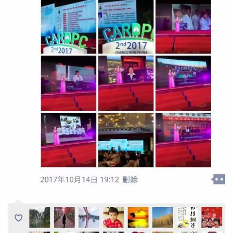 我的2017——第4篇（10.11.12月）