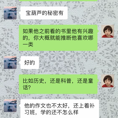 家访，让教育闪闪发光