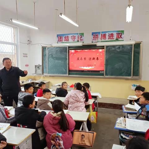 “庆元旦 迎新春”——黄店镇朱庄小学