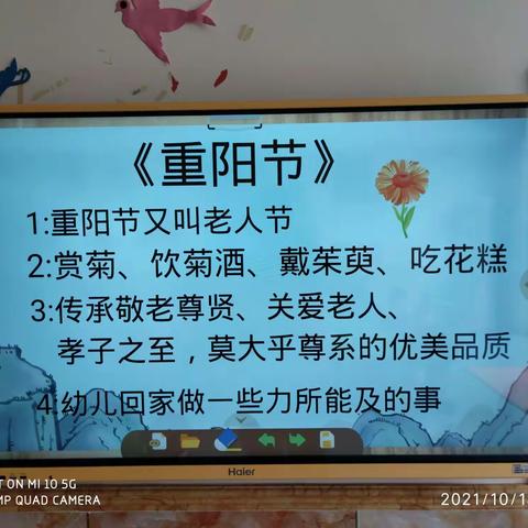 美好的时光，都是一去不复返。童年只有一次，希望你们的童年每一天都是美好且快乐的！新星幼儿园中一班第六周