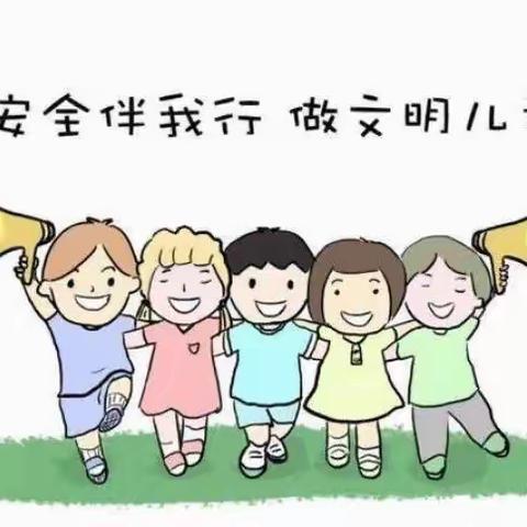 【海滨二幼（2022）】冬春幼儿安全致家长的一封信