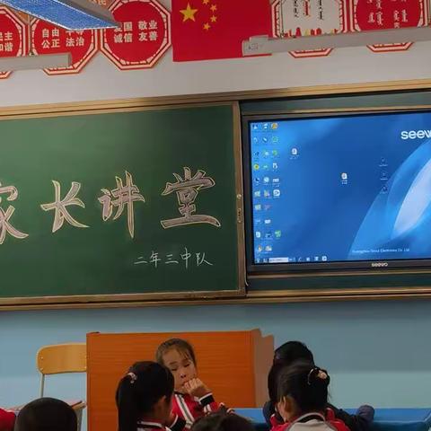 【党建引领·家长讲堂】养成良好习惯 书写规范汉字