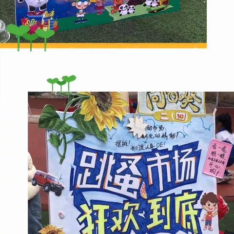 传雷锋精神 倡清“莲”品质 —— 记岳麓区学士睿哲小学2022年爱心义卖活动