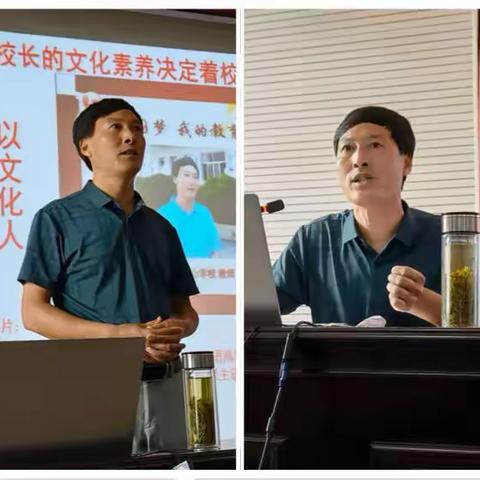 黄山市2021年度初中、小学、幼儿园校（园）长提高培训（六）