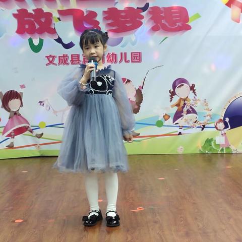 育苗幼儿园大四班晨会表演