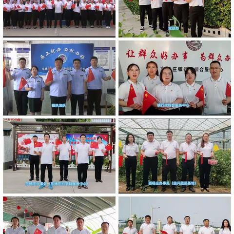 东杨庄镇村党组织开展系列活动庆祝党的生日