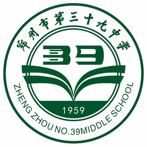 郑州市第三十九中学就近期新冠疫情防控工作温馨提示