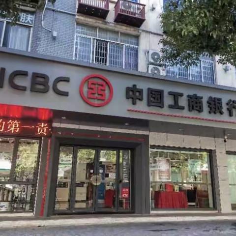 义乌工行苏溪支行积极开展退役军人优待证启用活动