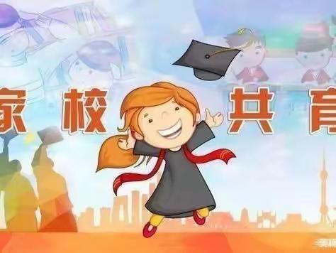 宣化区鼓楼小学2022暑假致全体家长和学生一封信