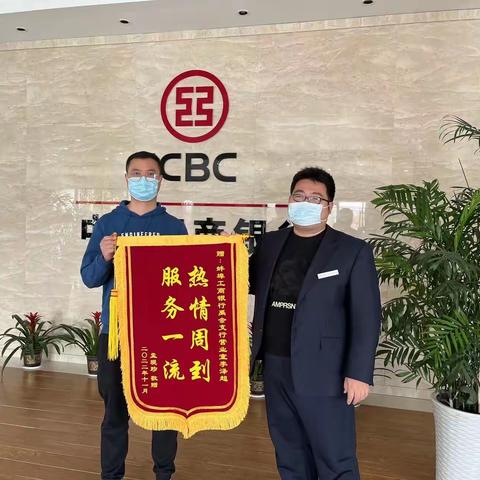 【皖美工行网点“两心”客户服务提升】蚌埠禹会支行持续加强网点服务管理工作