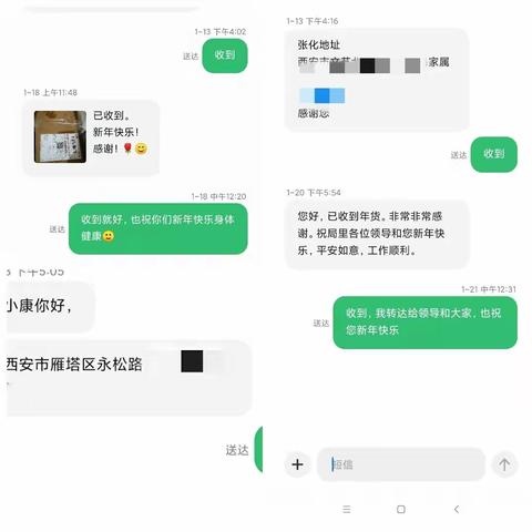 疫情可以隔离人，但爱从不缺席