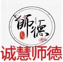 【诚慧师德·读书分享】好书共读 万卷共知——长春市第四十八中学小学部教师好书阅读分享（21）