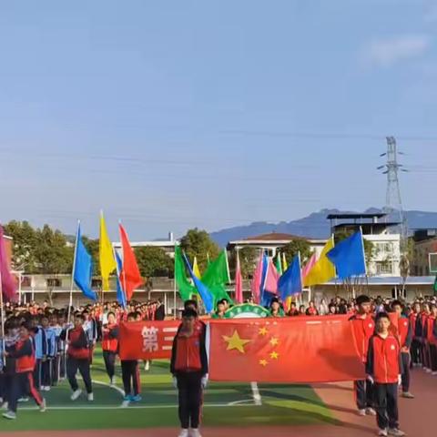 阳光体育    助我成长         ——绥阳县第三实验小学首届运动会