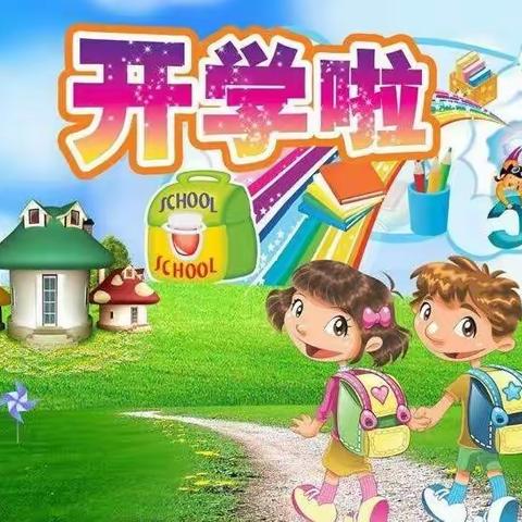 2019年格尔木市六一幼儿园欢迎宝贝们回家