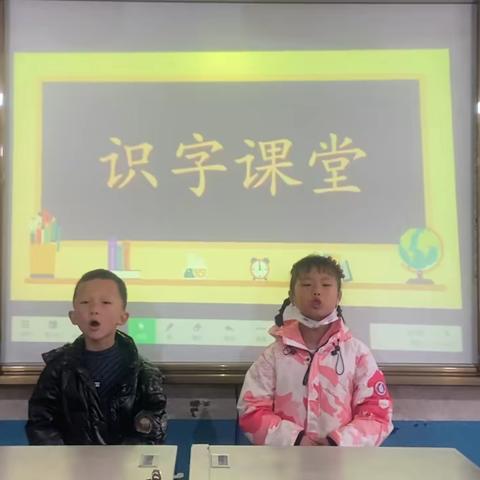 以赛促学，提升能力——走马中心小学一甲班“识字课堂”大赛