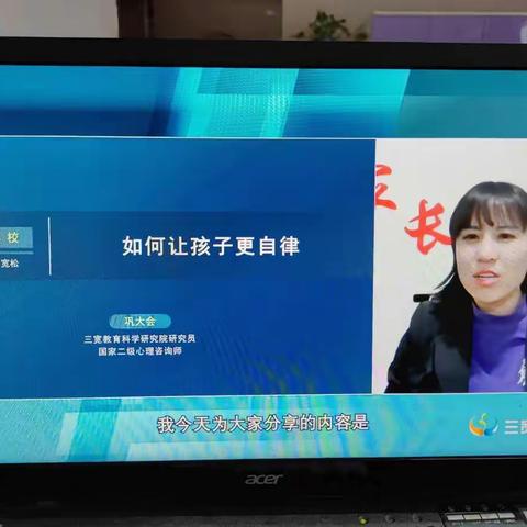 如何让孩子更自律