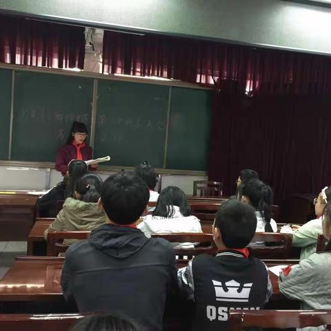 少先队舞阳中学第一次代表大会筹备会