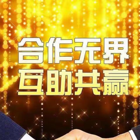 净月潭支行“党建共建”系列活动（一）入职第一课