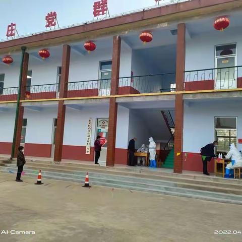 羊庄村人民众志成城抗疫防疫纪实