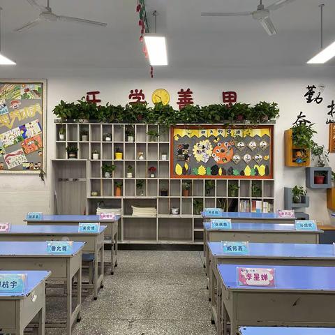 厚植班级文化底蕴    打造幸福成长环境——淮北市首府实验小学开展班级文化布置评比活动