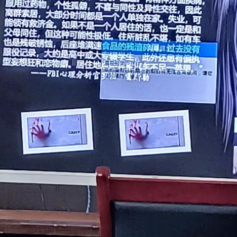 政法委组织全体网格员到镇政府参加视频培训会议