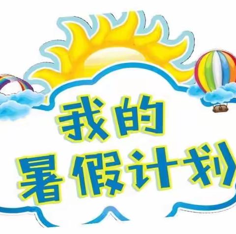 海南省技师学院20级汽修2班暑假作业分享（家务篇）