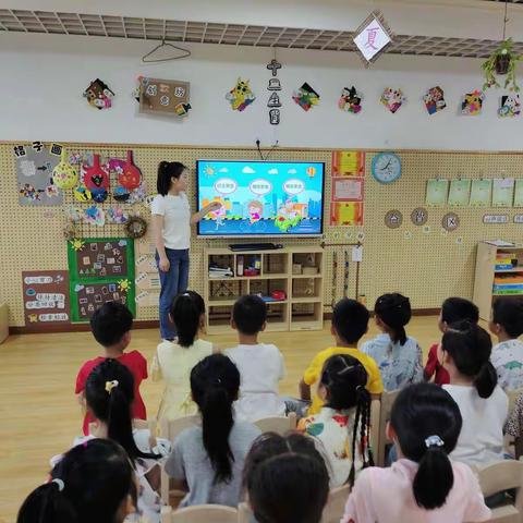 暑期安全我知道 ——祥符区教育幼儿园大一班