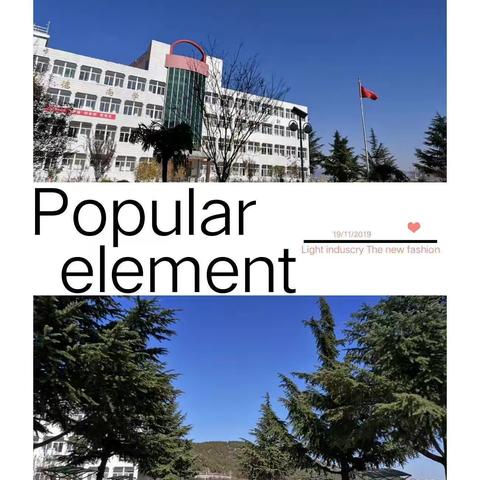 与汉字相遇——龙南小学一（8）班自主识字语文实践活动