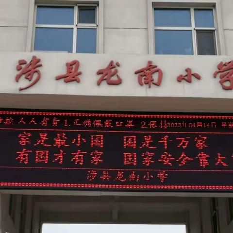 “疫”起宅家，一起劳动——龙南小学一级部劳动教育实践活动