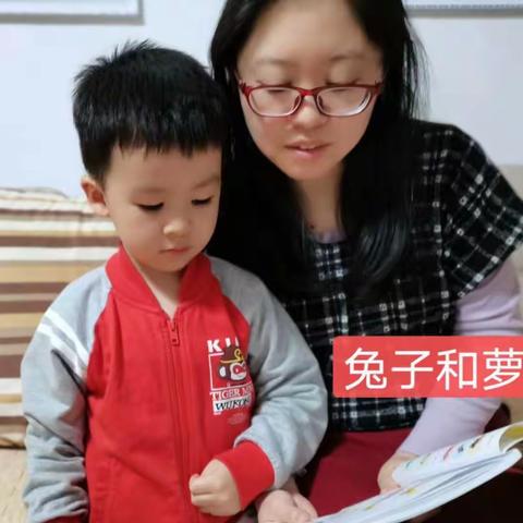 书香润童心，快乐伴成长——国学幼儿园小班读书总结