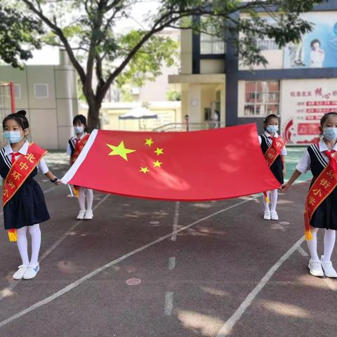 “喜迎二十大，永远跟党走，争做好队员”——北中环街小学2022年秋季开学典礼暨一年级新生入学仪式