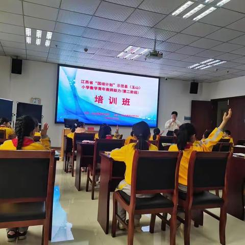 与你相约最美人间四月天———“国培计划”小学数学学科青年教师助力培训