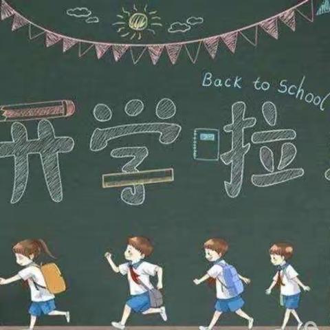 岗集幼教集团—私立幼儿园开学第一课