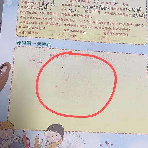 三元区第三实验幼儿园交通安全宣传系列活动一