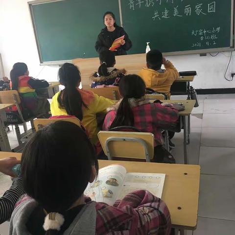 大广安中心小学全体师生参与环境保护