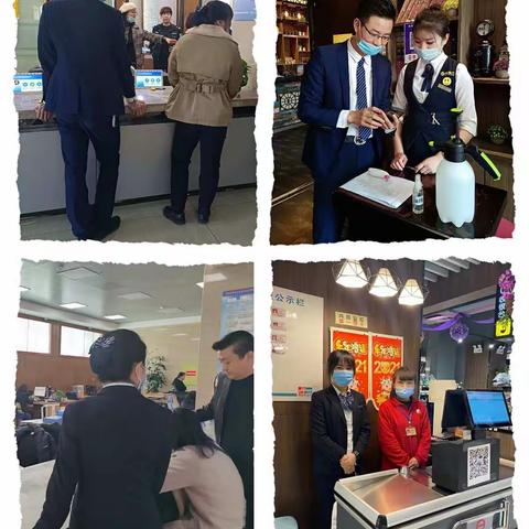 积极开展驻点营销 爱购周末活动——民和支行在行动