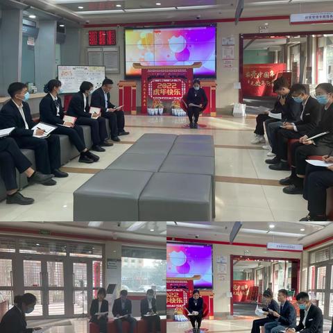 民和支行营业室召开1、2月份业务运营分析会