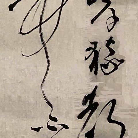 轻舟已过万重山