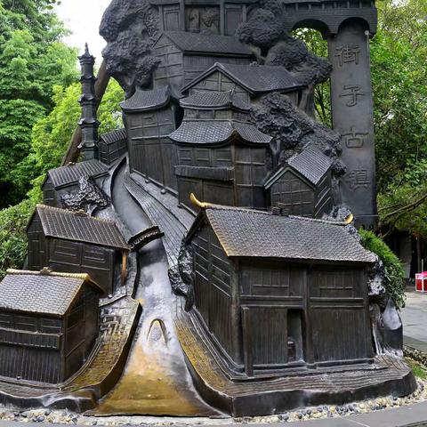 美丽的街子古镇，