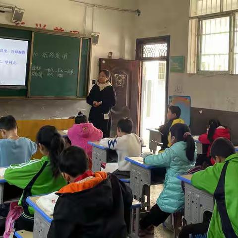 岑丰小学第四周工作汇总（3.7-3.11）